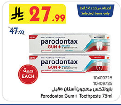 available at بن داود in مملكة العربية السعودية, السعودية, سعودية - المدينة المنورة