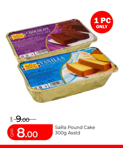 Vanilla available at G MAX Hypermarket in Qatar - Al Wakra