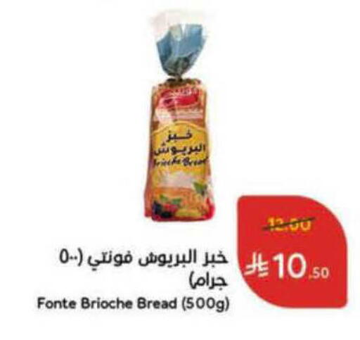 available at هايبر بنده in مملكة العربية السعودية, السعودية, سعودية - الأحساء‎