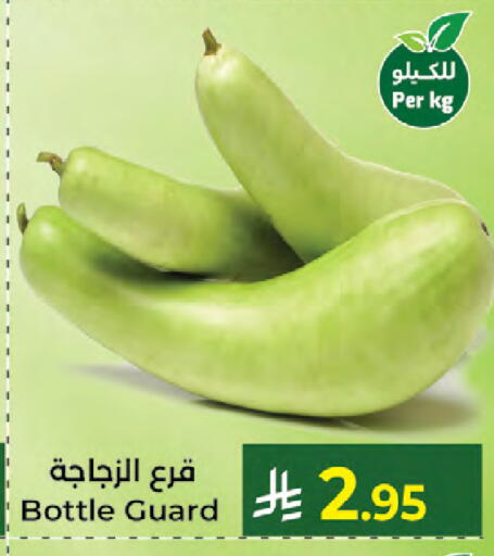 available at كبايان هايبرماركت in مملكة العربية السعودية, السعودية, سعودية - جدة