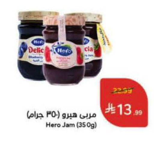 available at Hyper Panda in KSA, Saudi Arabia, Saudi - Najran