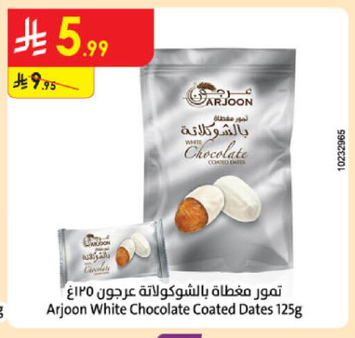 available at Danube in KSA, Saudi Arabia, Saudi - Abha