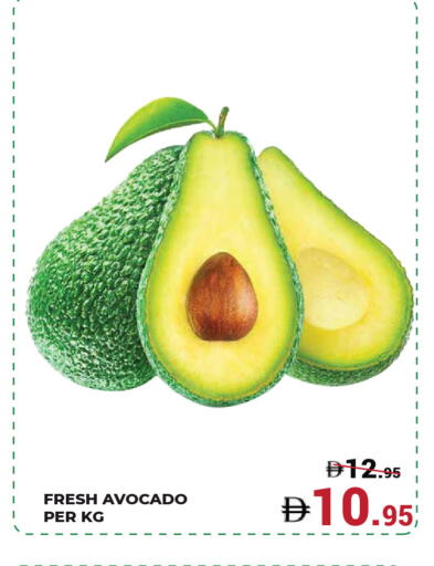 Avocado available at كيرالا هايبرماركت in الإمارات العربية المتحدة , الامارات - رَأْس ٱلْخَيْمَة