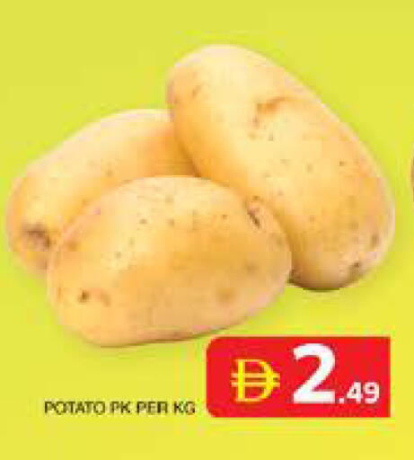 Potato available at الامارات السبع سوبر ماركت in الإمارات العربية المتحدة , الامارات - أبو ظبي