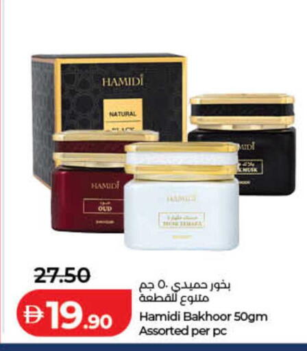 available at لولو هايبرماركت in الإمارات العربية المتحدة , الامارات - الشارقة / عجمان