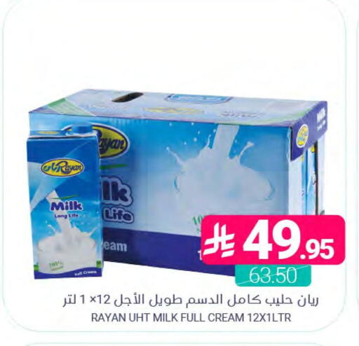 available at اسواق المنتزه in مملكة العربية السعودية, السعودية, سعودية - المنطقة الشرقية