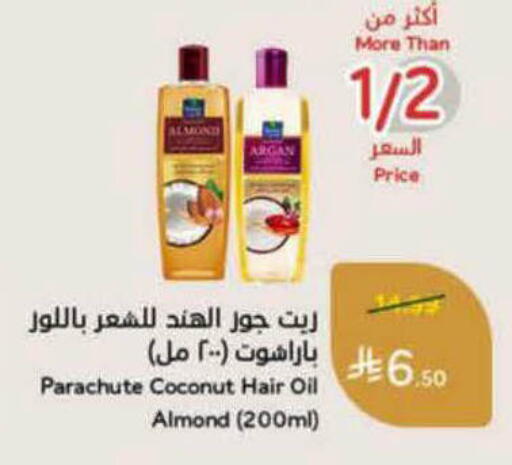 Coconut available at Hyper Panda in KSA, Saudi Arabia, Saudi - Buraidah