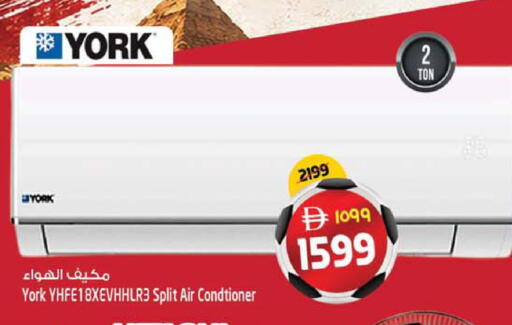 available at Safari Hypermarket  in UAE - Dubai