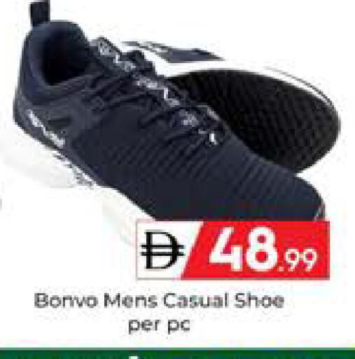 available at Mubarak Hypermarket Sharjah in UAE - Sharjah / Ajman