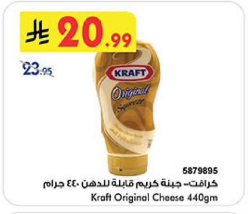 available at بن داود in مملكة العربية السعودية, السعودية, سعودية - المدينة المنورة