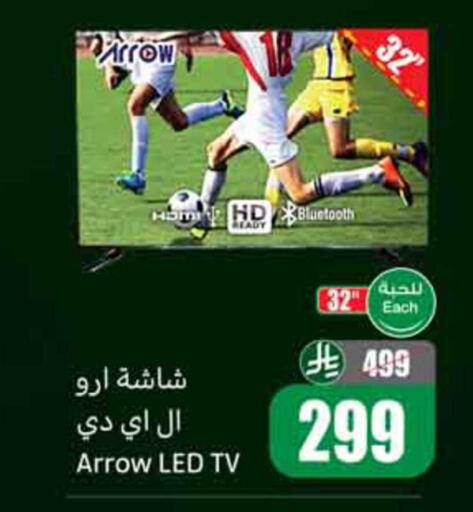 available at Othaim Markets in KSA, Saudi Arabia, Saudi - Riyadh