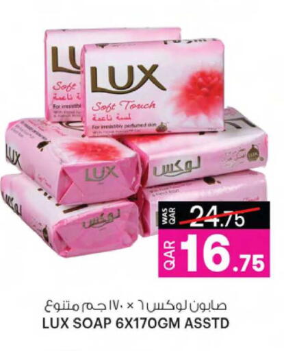 available at Ansar Gallery in Qatar - Doha
