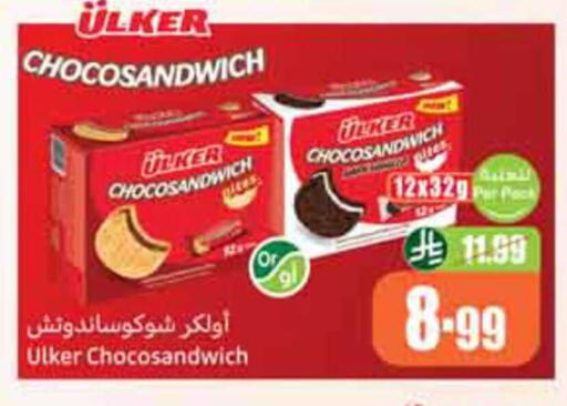 available at Othaim Markets in KSA, Saudi Arabia, Saudi - Dammam