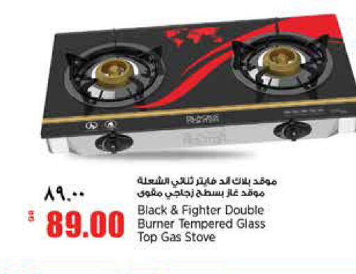 available at Retail Mart in Qatar - Al Daayen