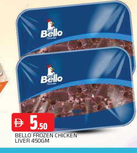 available at AL MADINA in UAE - Sharjah / Ajman