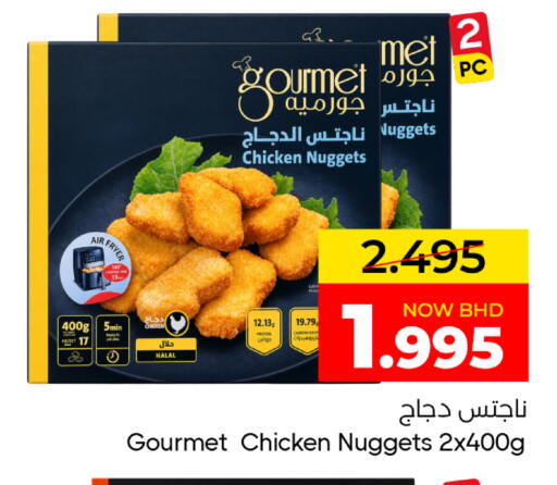 available at مركز دي تو دي للتخفيضات in البحرين