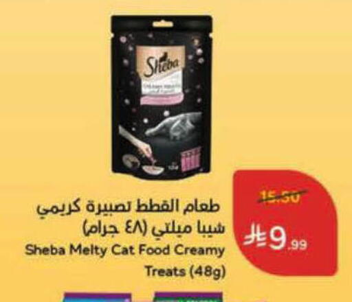 available at Hyper Panda in KSA, Saudi Arabia, Saudi - Dammam