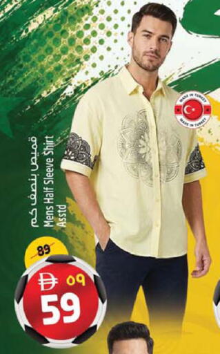 available at Safari Hypermarket  in UAE - Dubai