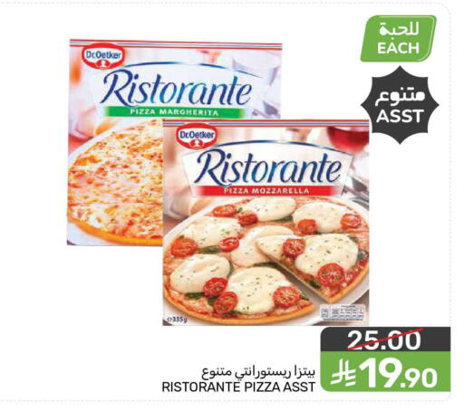 available at  مـزايــا in مملكة العربية السعودية, السعودية, سعودية - المنطقة الشرقية