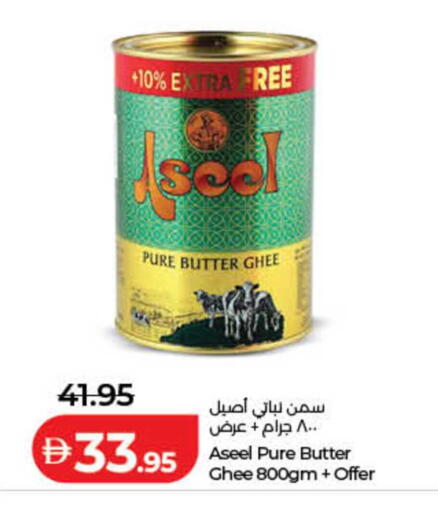 available at لولو هايبرماركت in الإمارات العربية المتحدة , الامارات - الشارقة / عجمان
