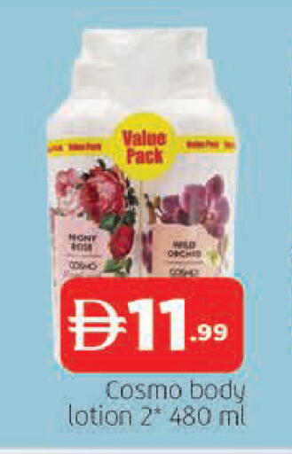 available at المدينة in الإمارات العربية المتحدة , الامارات - الشارقة / عجمان