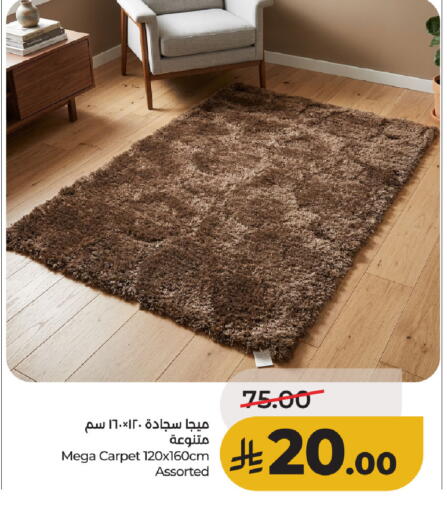 available at لولو هايبرماركت in مملكة العربية السعودية, السعودية, سعودية - الأحساء‎