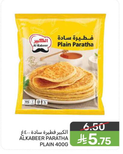 available at  مـزايــا in مملكة العربية السعودية, السعودية, سعودية - المنطقة الشرقية