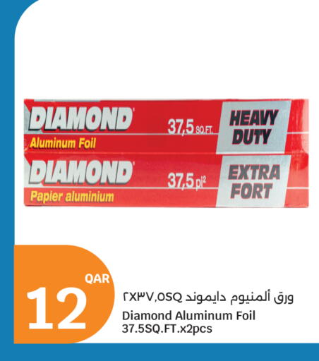 available at سيتي هايبرماركت in قطر - الشحانية