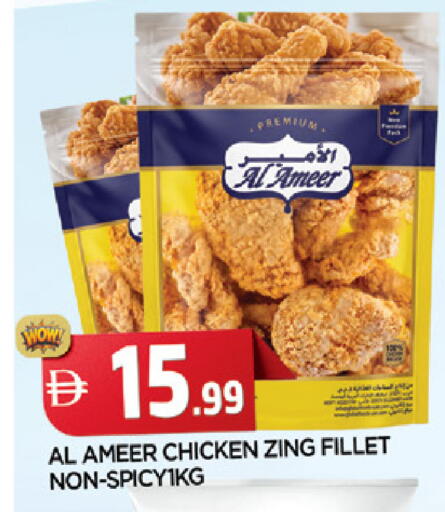 available at المدينة in الإمارات العربية المتحدة , الامارات - الشارقة / عجمان