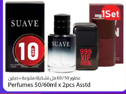 available at Dana Market in Qatar - Al Rayyan