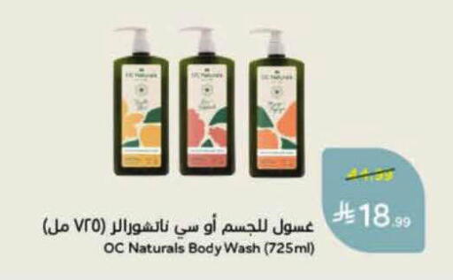 available at هايبر بنده in مملكة العربية السعودية, السعودية, سعودية - الأحساء‎