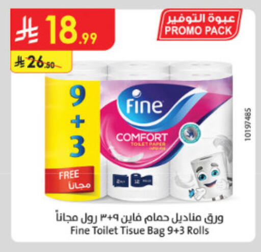 available at الدانوب in مملكة العربية السعودية, السعودية, سعودية - الطائف