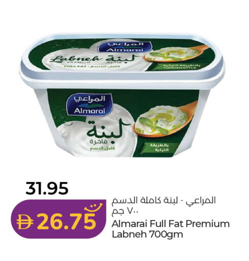available at لولو هايبرماركت in الإمارات العربية المتحدة , الامارات - ٱلْعَيْن‎