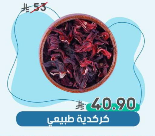 available at  مـزايــا in مملكة العربية السعودية, السعودية, سعودية - المنطقة الشرقية