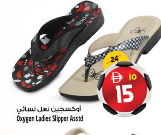 available at SAFARI HYPERMARKET  in UAE - Ras al Khaimah
