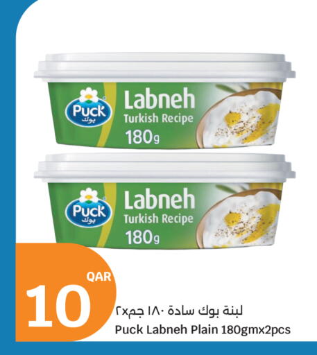 available at سيتي هايبرماركت in قطر - الشمال