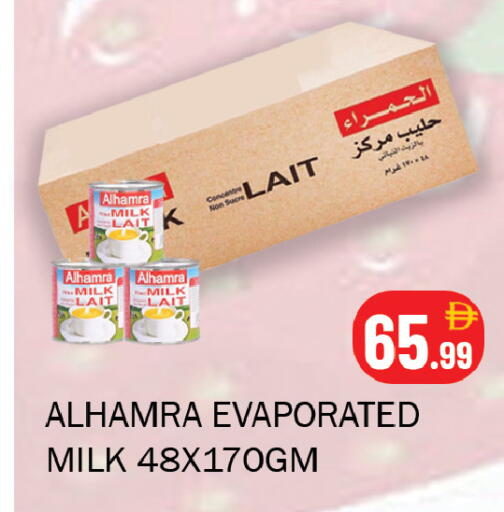 available at Souk Al Mubarak Hypermarket in UAE - Sharjah / Ajman