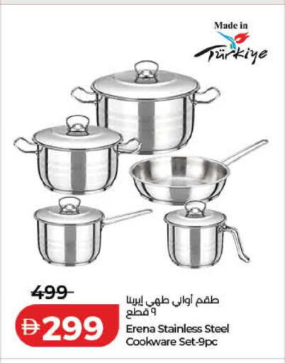 available at لولو هايبرماركت in الإمارات العربية المتحدة , الامارات - الشارقة / عجمان