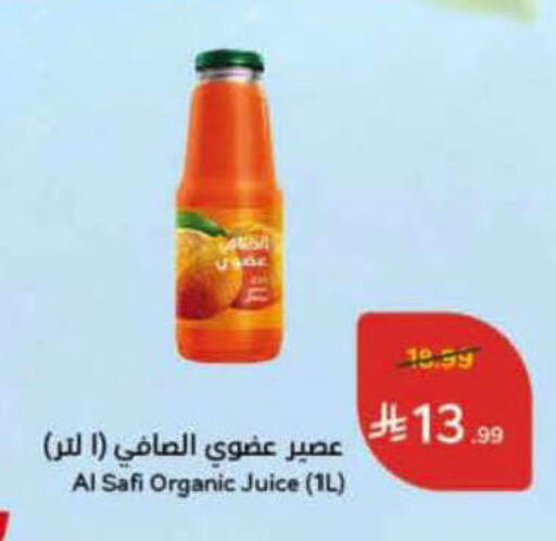 available at هايبر بنده in مملكة العربية السعودية, السعودية, سعودية - الأحساء‎