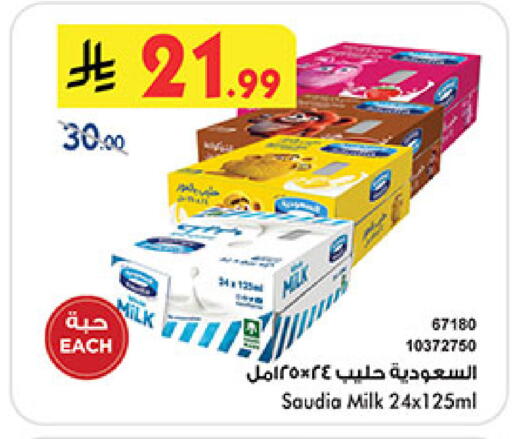available at بن داود in مملكة العربية السعودية, السعودية, سعودية - خميس مشيط