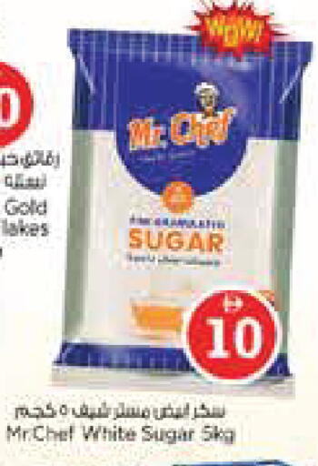 available at نستو هايبرماركت in الإمارات العربية المتحدة , الامارات - أبو ظبي