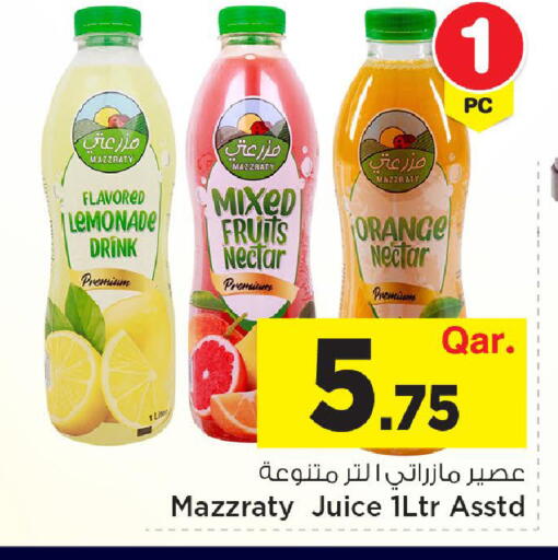 Orange available at مارك & سيف in قطر - الضعاين