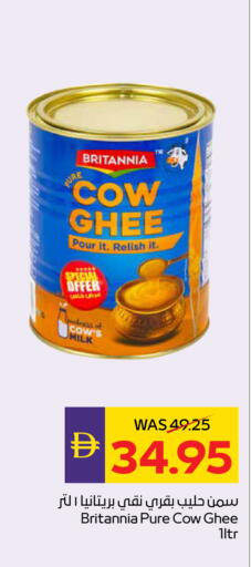 available at أدكووب in الإمارات العربية المتحدة , الامارات - ٱلْعَيْن‎