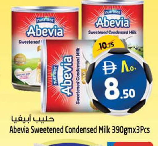 available at Safari Hypermarket  in UAE - Dubai
