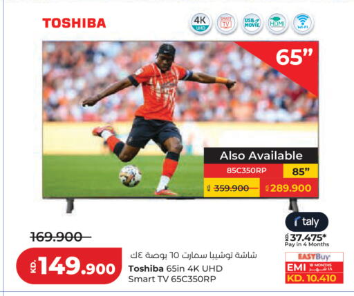 available at Lulu Hypermarket  in Kuwait - Jahra Governorate