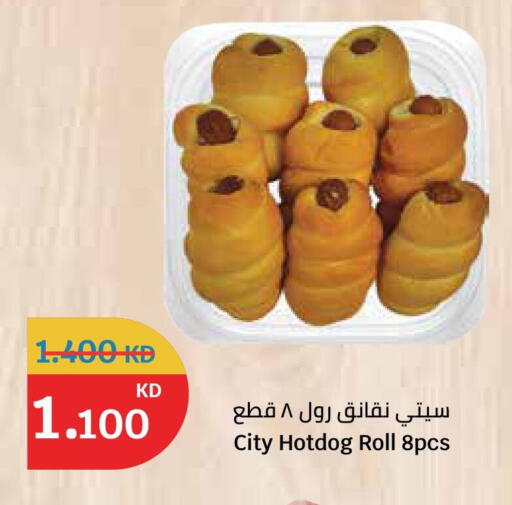 available at City Hypermarket in Kuwait - Ahmadi Governorate