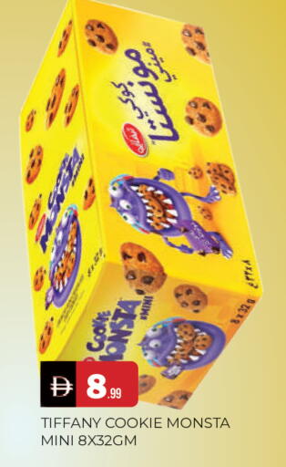 available at المدينة in الإمارات العربية المتحدة , الامارات - الشارقة / عجمان