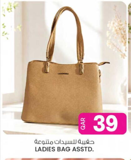 available at Ansar Gallery in Qatar - Al-Shahaniya