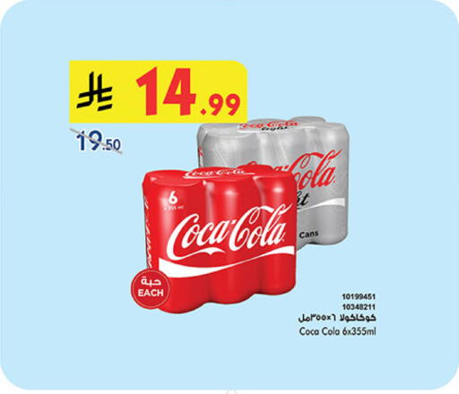 available at بن داود in مملكة العربية السعودية, السعودية, سعودية - المدينة المنورة