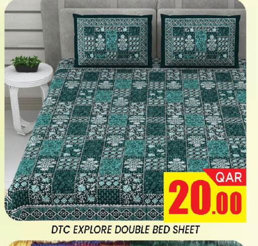 available at دوحة ستوب انح شوب هايبرماركت in قطر - الدوحة